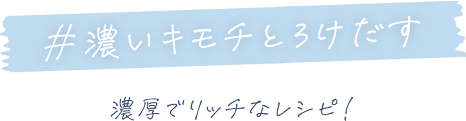 #材料3つ以下