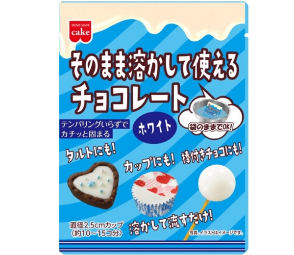 そのまま溶かして使えるチョコレート　ホワイト