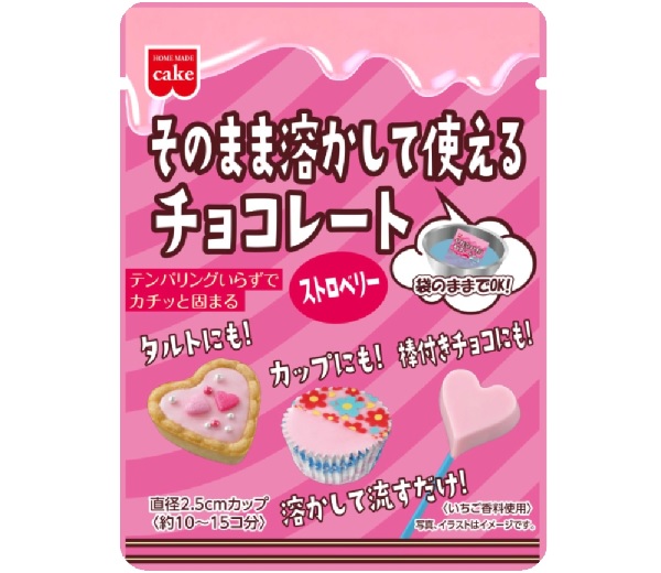 そのまま溶かして使えるチョコレート ストロベリー | 共立食品株式会社