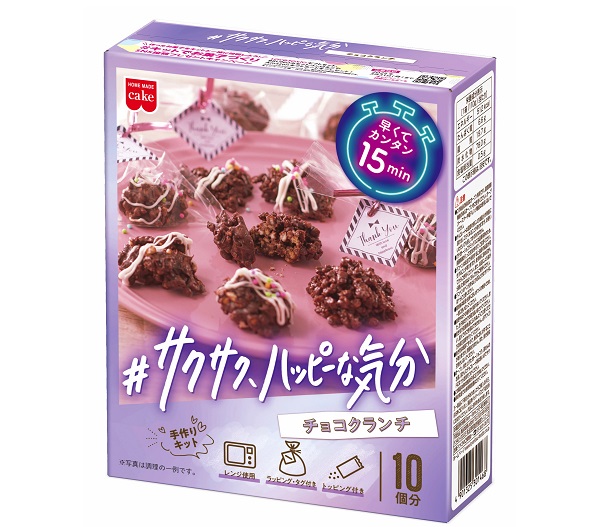 チョコクランチキット